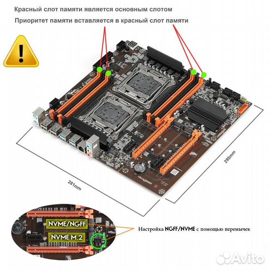 Atermiter Dual X99 LGA 2011-3 + E5 2683V4