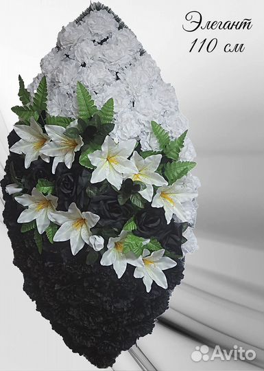 Ритуальные и мемориальные услуги