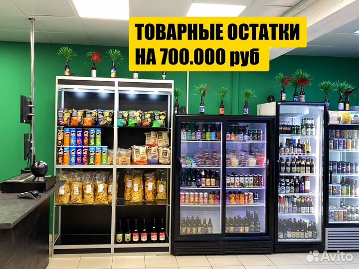 Магазин пива