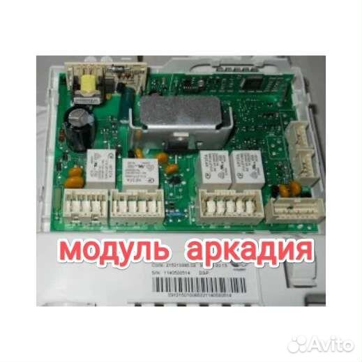 Ремонт модуля управления стиральной