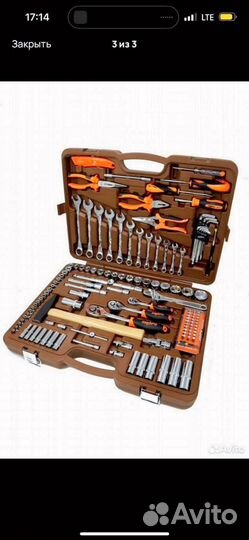 Набор инструментов