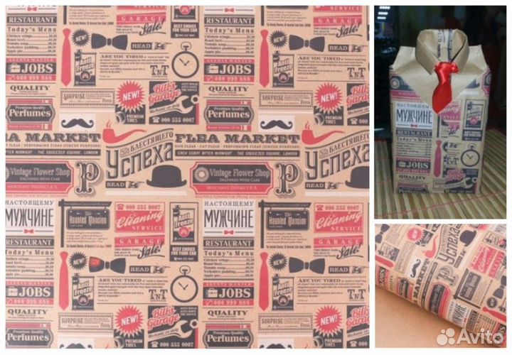 Бумага крафт для упаковки подарков