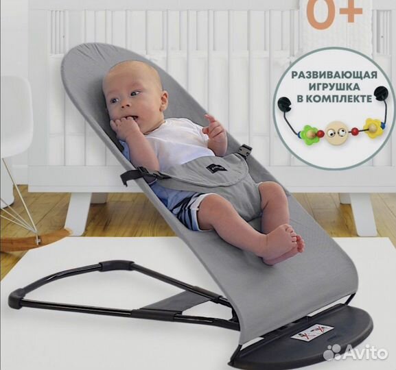 Шезлонг детский