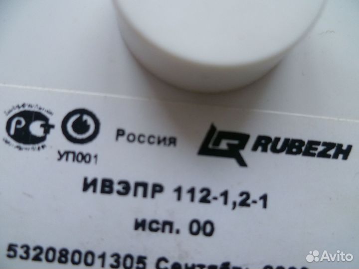 Блок питания 12v