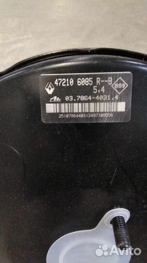 Вакуумный усилитель Ларгус с абс