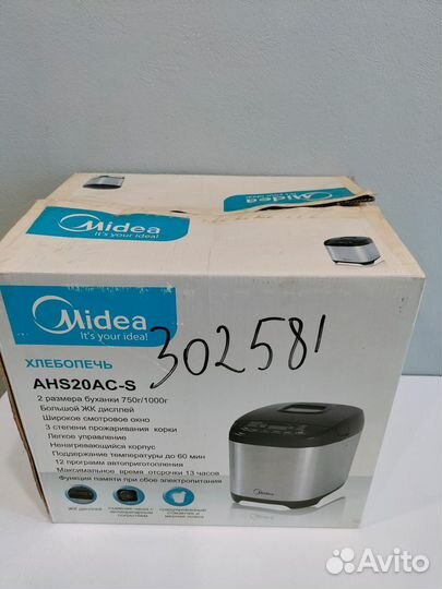 Хлебопечка