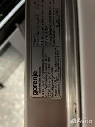 Посудомоечная машина Gorenje MGV5511