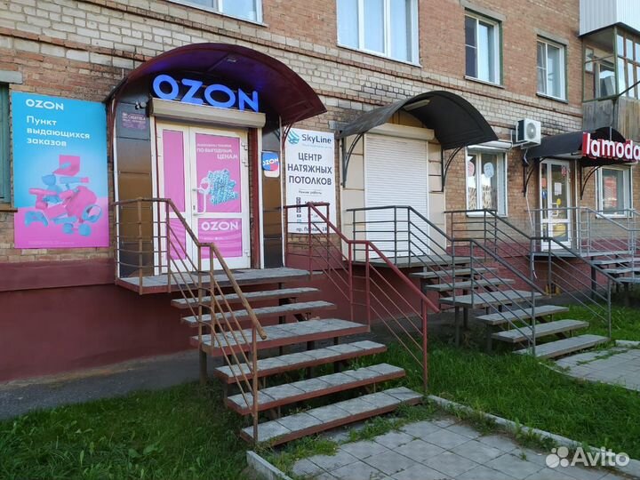 Продам пункт выдачи