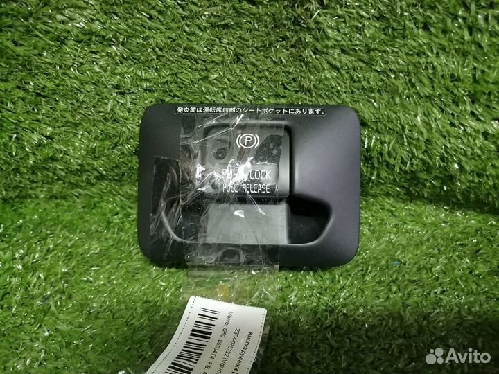 Кнопка ручника 31334637 Volvo S60 V60 FS FW