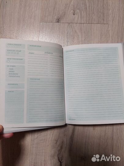 Книга для записи кулинарных рецептов