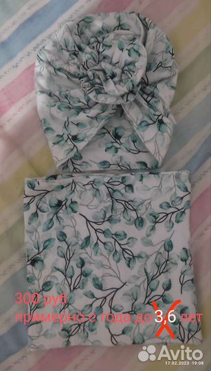 Комплект шапка и снуд для девочки