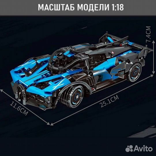 Товары для детей и игрушки Bugatti SuperCar