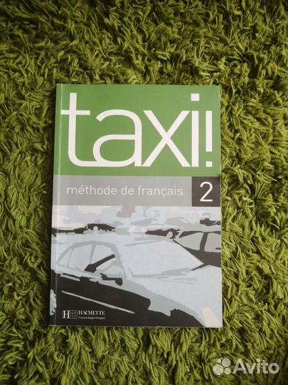 Учебник по французскому Taxi 2