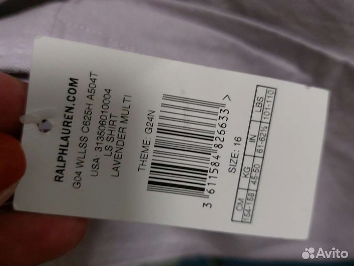 Рубашка для мальчика Ralph Lauren