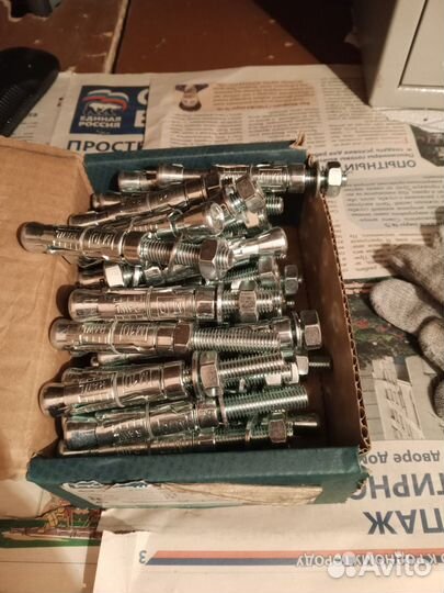 Анкерный болт
