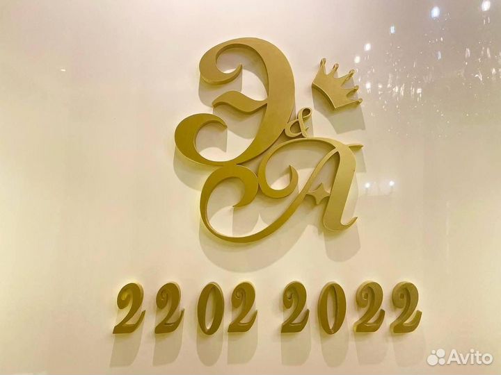 Обьемные буквы и любые изделия из пенопласта