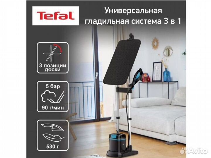 Гладильная система Tefal ixeo+ QT1511E0