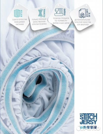 Наматрасник непромокаемый