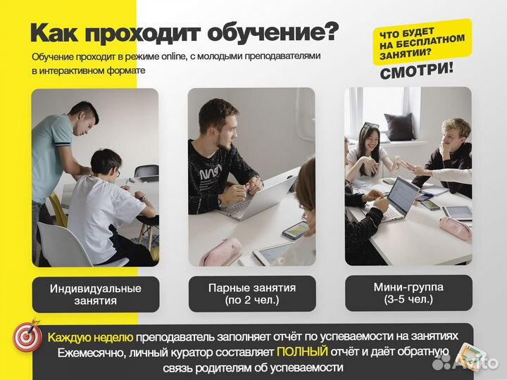 Репетитор по истории