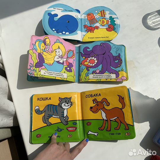 Книги для купания для ванны одним лотом