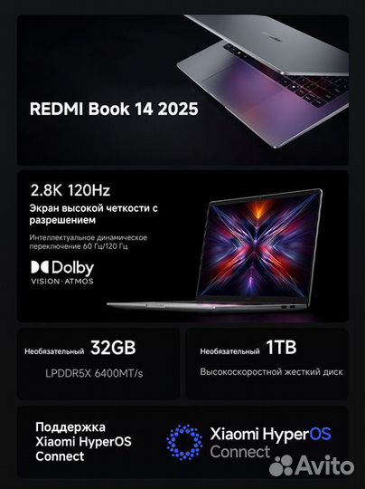Xiaomi RedmiBook 14 2025 i5 220H 32/1