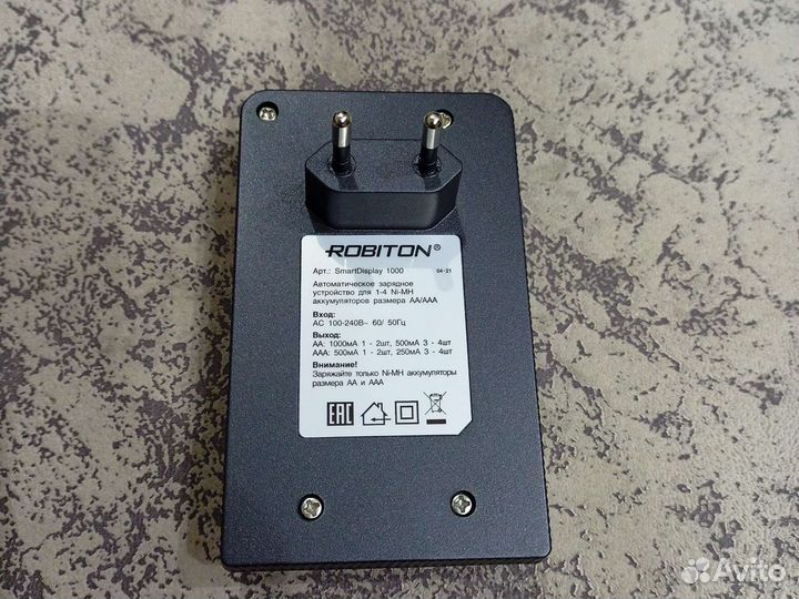 Зарядное устройство Robiton SmartDisplay 1000