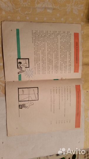 Инструкция паспорт холодильник Дон-2, Апшерон
