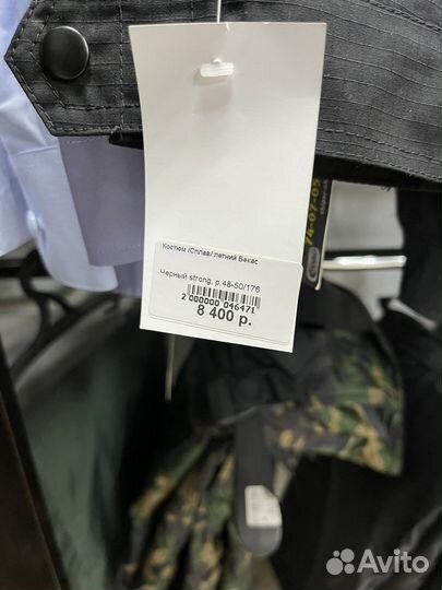 Форма охраны