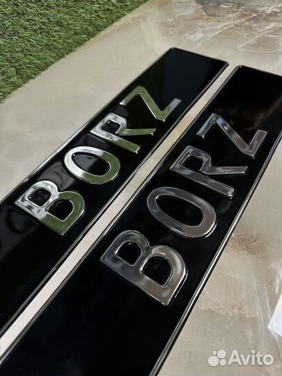 Изготовление Гос номеров