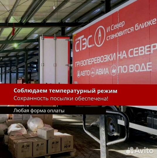 Услуги трала