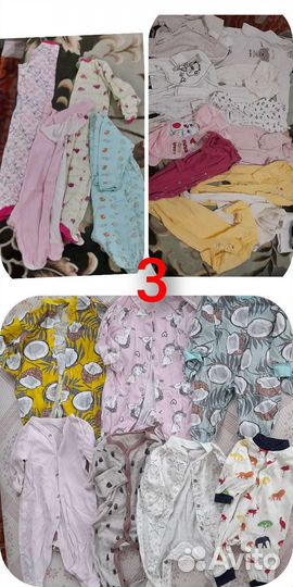 Детские вещи