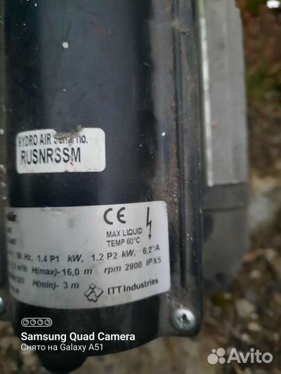 Электродвигатель