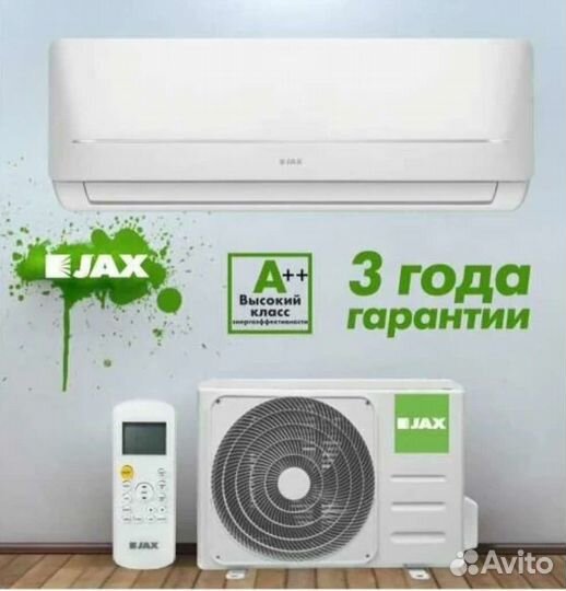 Сплит-система Jax 08, 10, 14 (Midea )