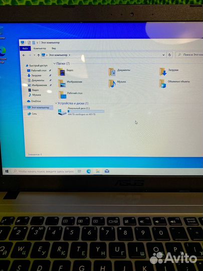 Ноутбук asus R540S