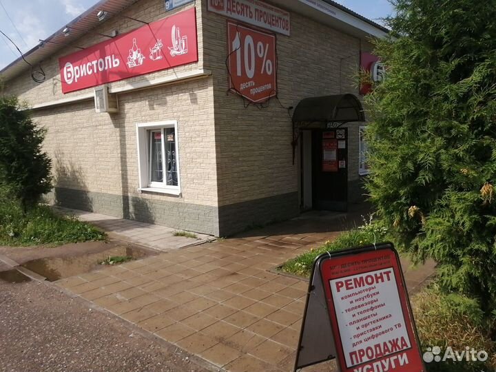 Компьютерный сервисный центр