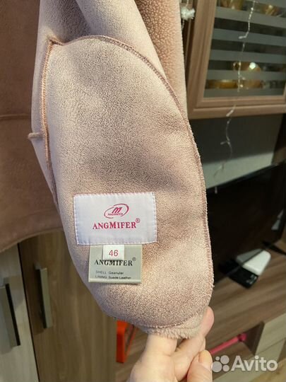 Шубка Тедди