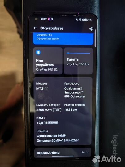 OnePlus 9RT, 12/256 ГБ