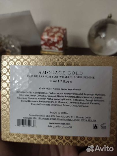 Оригинальная Омановская парфюмерия Amouage