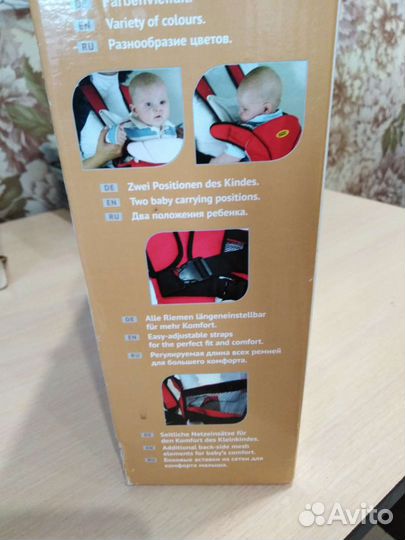 Рюкзак кенгуру