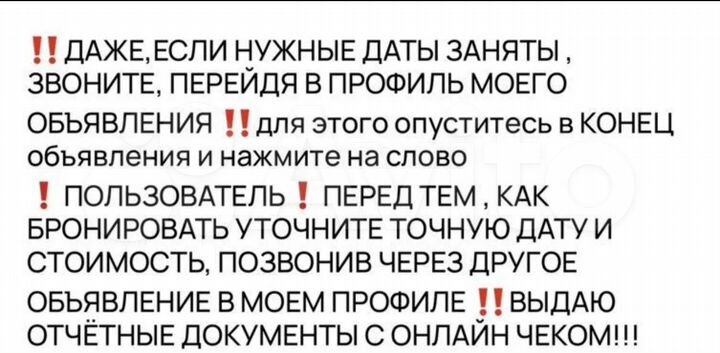 Дом 80 м² на участке 3 сот.