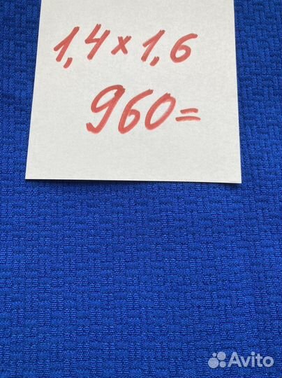 Отрез ткани СССР