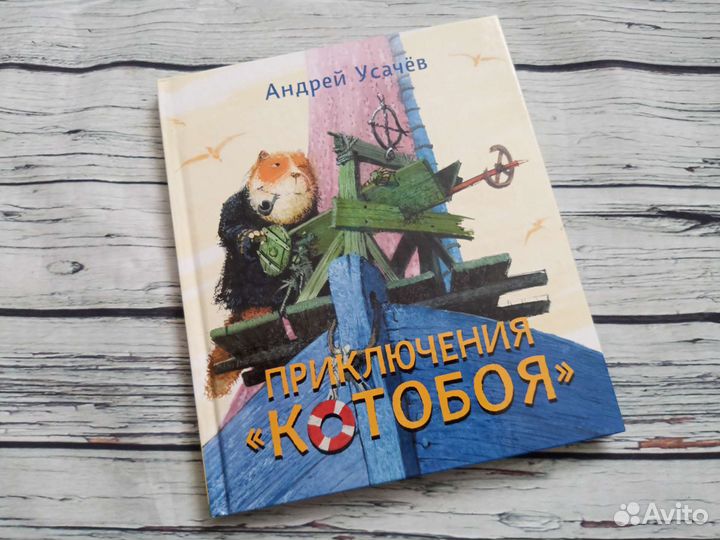 Савченко Ерко Диодоров Олейников