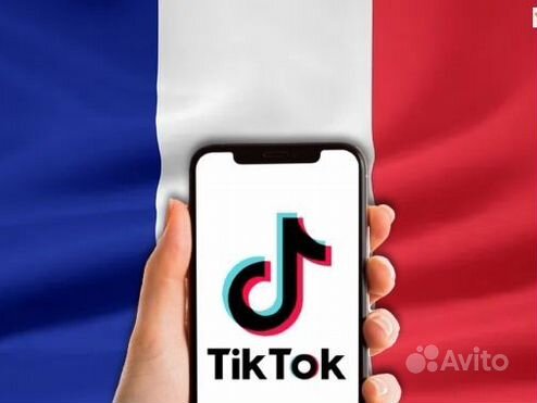 Tik Tok Французский Монетизация