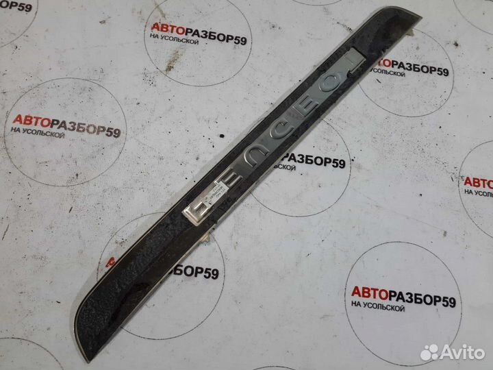 Накладка порога Peugeot 408