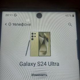 Samsung galaxy s24 ultra 1tb