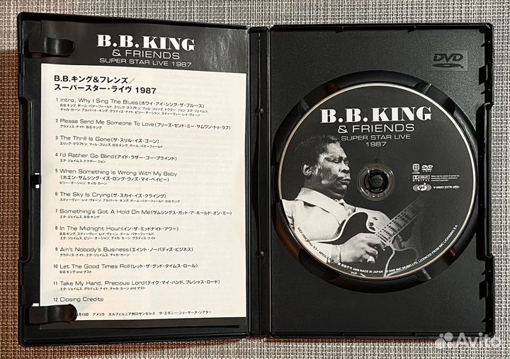 B.B. King & Friends-Super Star Live 1987 DVD Japan