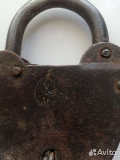 Замок навесной СССР