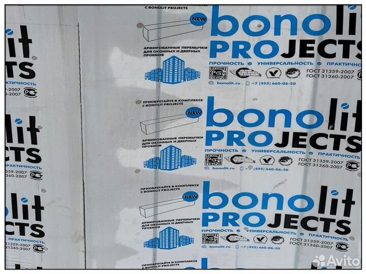 Газобетонные блоки газоблок Bonolit