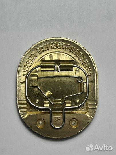 Нагрудный знак вневедомственная охрана