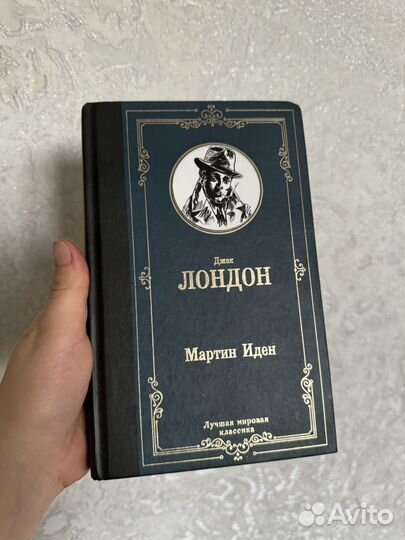 Художественная литература